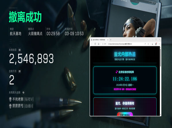 三角洲行动连点辅助器软件效果